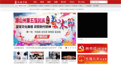 Desktop Screenshot of lsiptv.cn